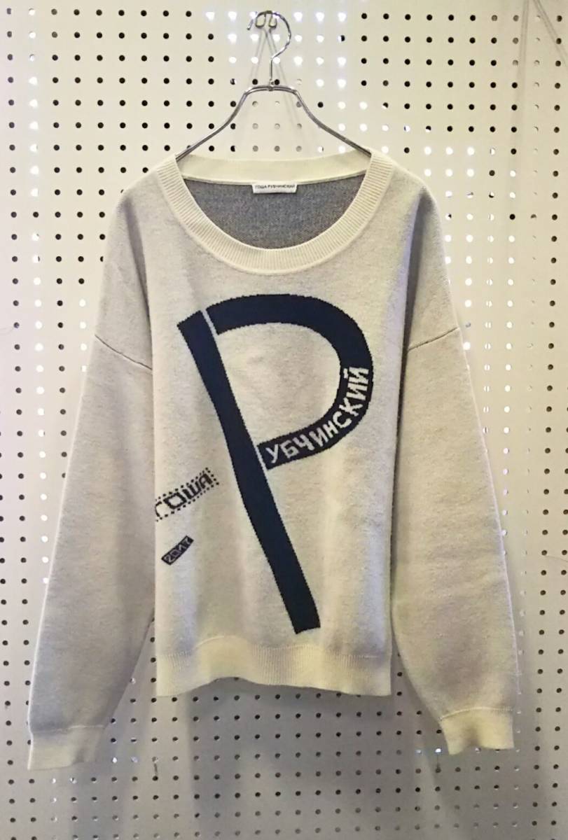 Gosha Rubchinskiy 2017AW ビッグシルエットプリントニット ラウンド 