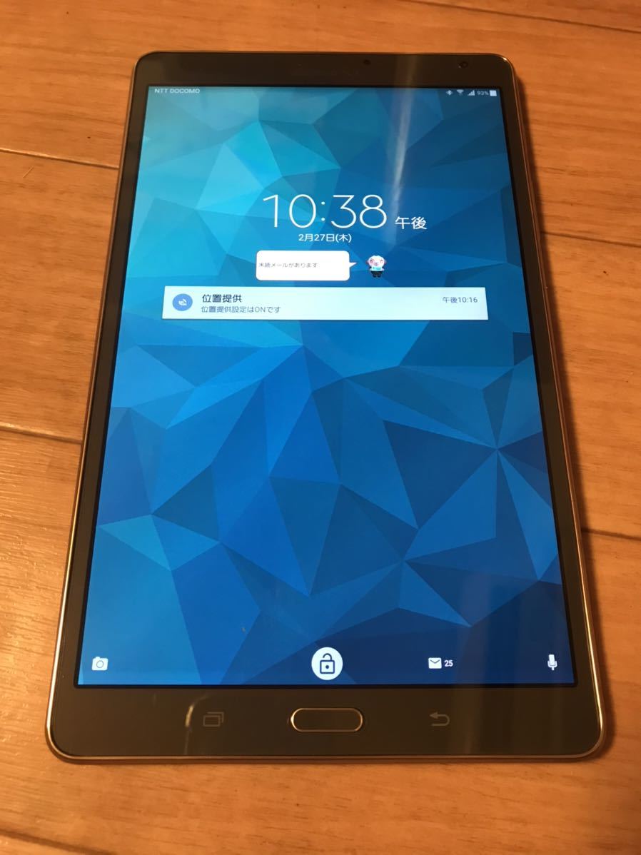 S Tab SC-03G GALAXY 8.4 docomo SAMSUNG 32GB スーパー有機 4,000円