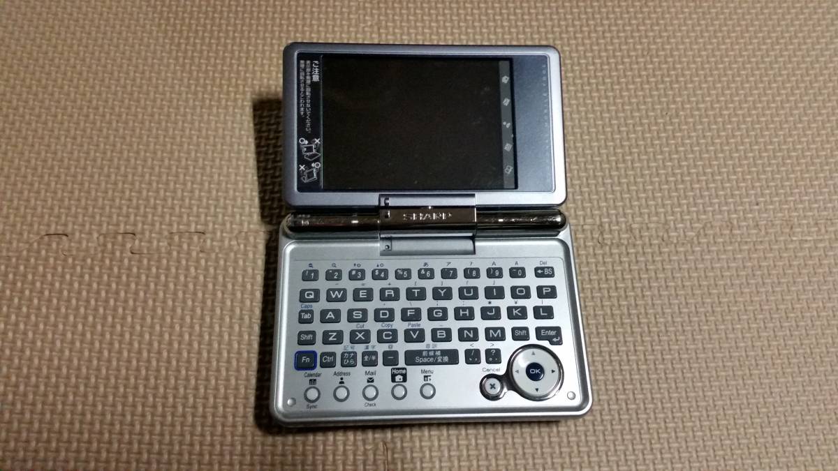 SL-C1000 SHARP : ザウルス Zaurus - U541 「zaurus Yahoo 