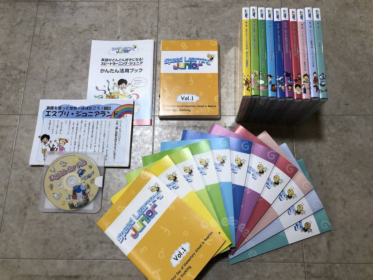 スピードラーニング 美品 スピードラーニング•キッズ 子供の通販