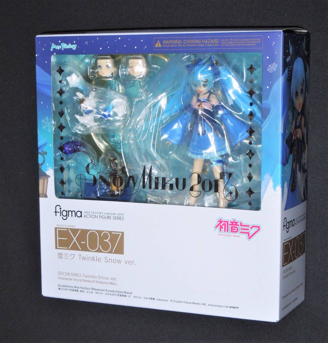 未開封品 ワンフェス フィグマ EX-037 figma 雪ミク Twinkle Snow ver