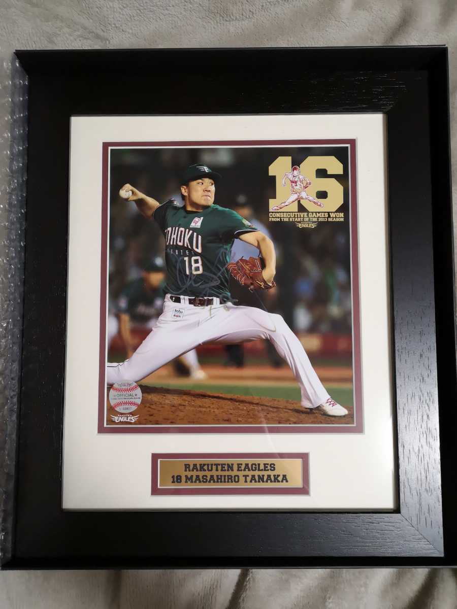 田中将大選手開幕16連勝達成記念直筆サインフォトパネル ☆プレミア品