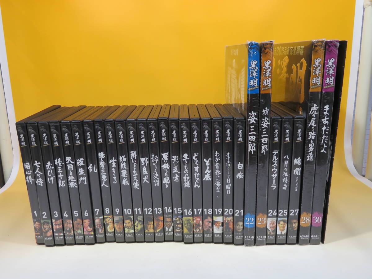 黒澤明DVDコレクション 1 30巻セット 抜け巻あり あり 朝日新聞出版 DVD A S3072(その他)|売買されたオークション情報 ...