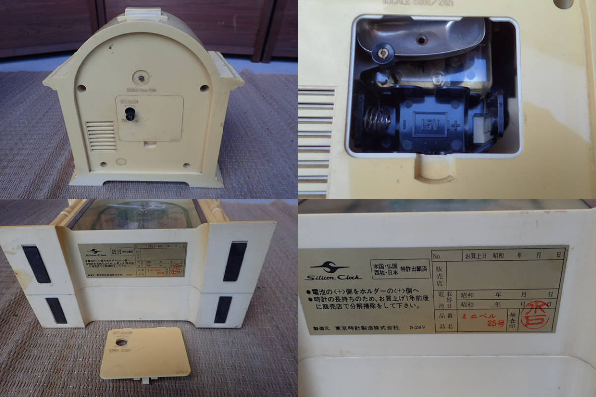2－260 セイコー QW518B QZ670Z 東京時計 Silicon clock N28V ミニベル