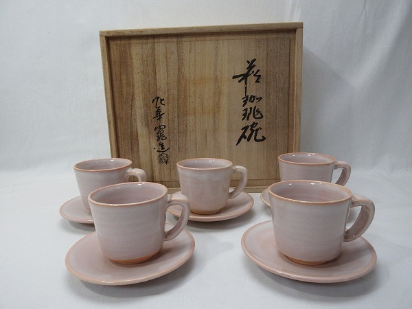 坂田泥華　萩焼　3点セット 共箱　皿　陶器　カップ　マグ　湯呑み 萩焼 十三代 坂田泥華（コーヒー・お茶用品｜キッチン用品 - 共箱