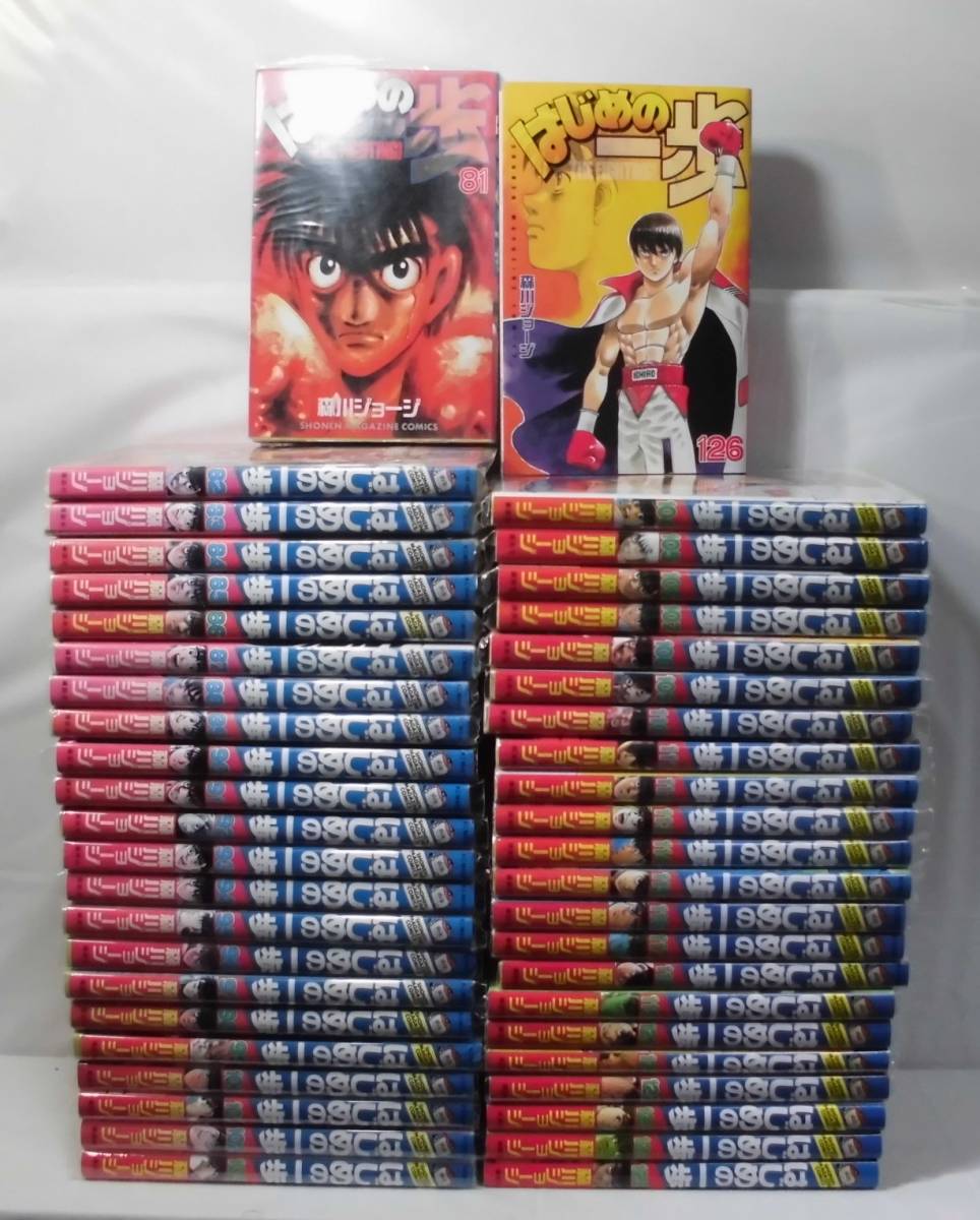 06]閉店/はじめの一歩 81～126巻 計46冊 森川ジョージ/6*2