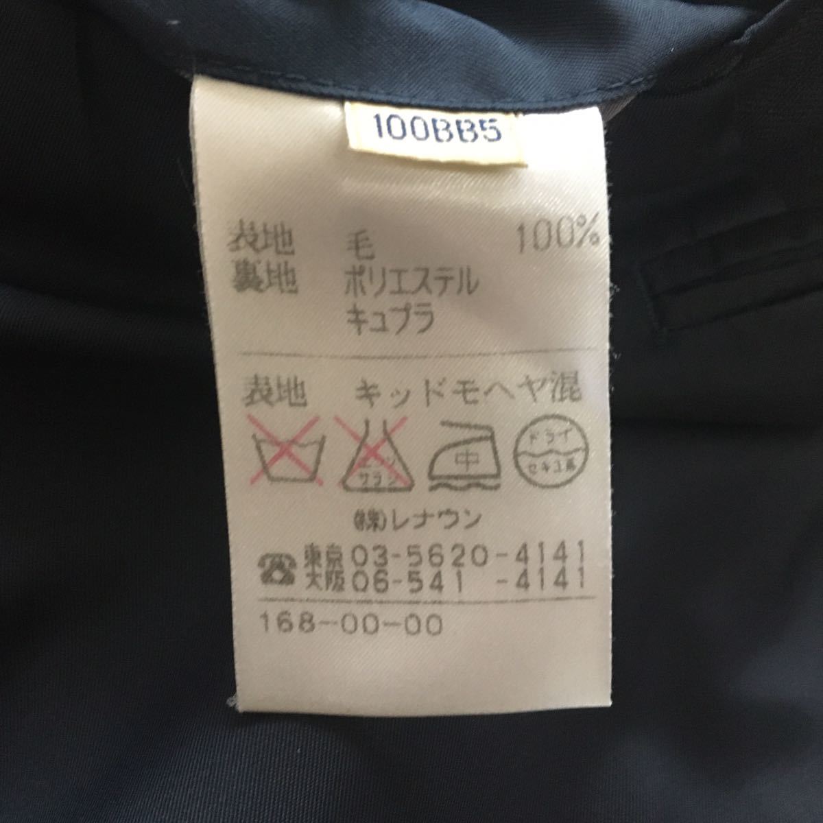 テーラードジャケット）｜Aquascutum ストレッチダブルブレザー 2026年 