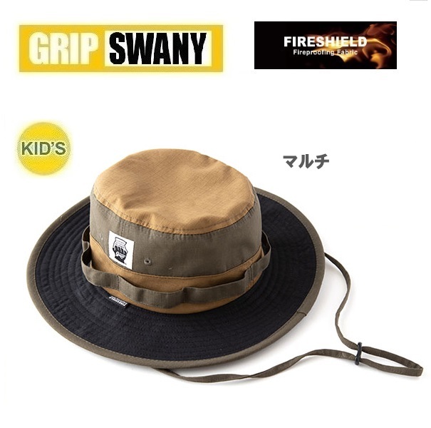 【正規品，定番】 GRIP SWANY グリップスワニー キッズ FPキャンプハット マルチ GSK-46K 子供用 帽子 ファイアプルーフ 難燃 アウトドア キャンプ(帽子)｜売買されたオークション情報、yahooの商品情報をアーカイブ 帽子