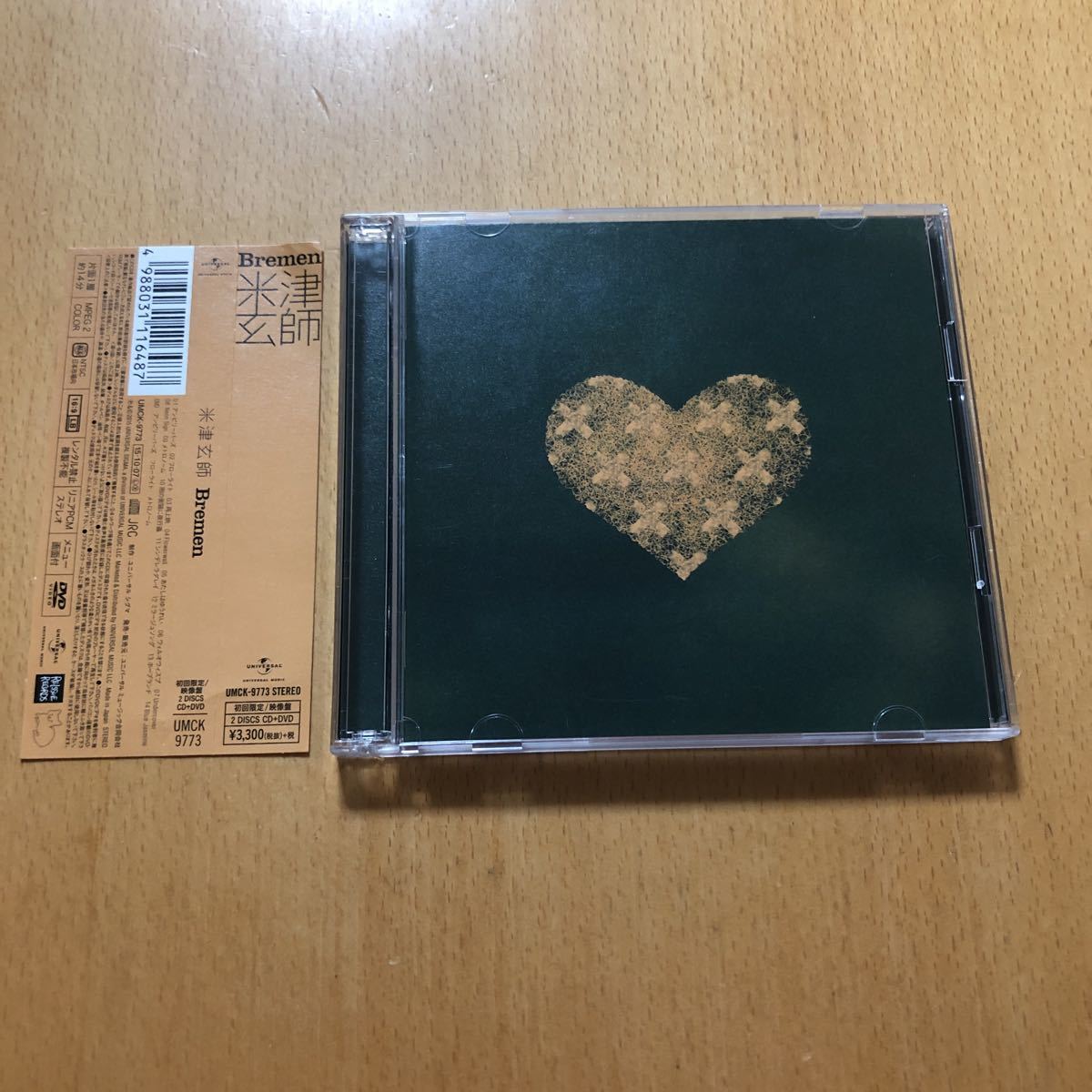 【新品未開封】米津玄師 Bremen 初回限定【映像盤】 限定特別価格 米津玄師『Bremen』初回限定盤CD＋DVD☆帯付☆美