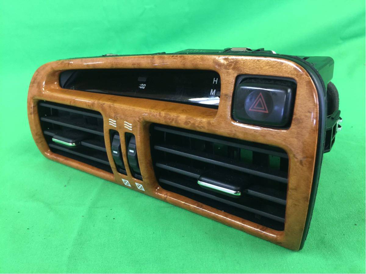 N0045 中古 トヨタ アリスト JZS160 JZS161 純正 エアコン吹き出し口 ハザード 時計 83910-30570 木目調 ウッド 動作保証 アリスト JZS160の中古車を探すならグーネット JZS161の中古車を探すならグーネット JZS161_アリスト記事_02 - JZS161ARISTO.R-Naomix