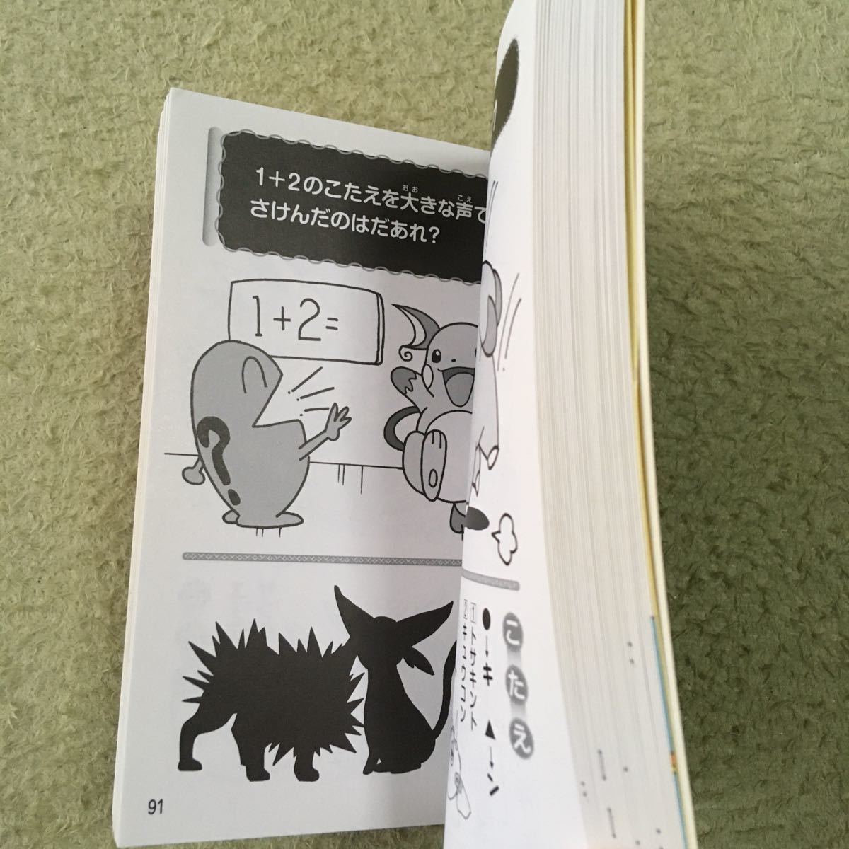 大注目 ポケモン ポケットモンスターハートゴールドなど8本 携帯用ゲームソフト Www Codicededresde Inah Gob Mx