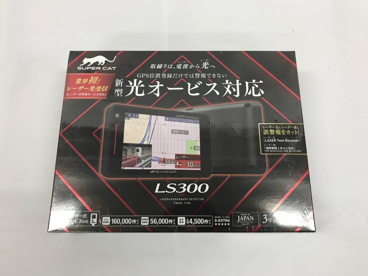 霧島レイ レーダー探知機 Lei04 : ユピテル 公式通販 - | Yahoo