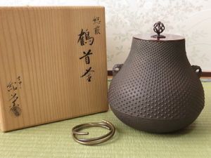 金森紹栄のYahoo!オークション(旧ヤフオク!)の相場・価格を見る｜Yahoo