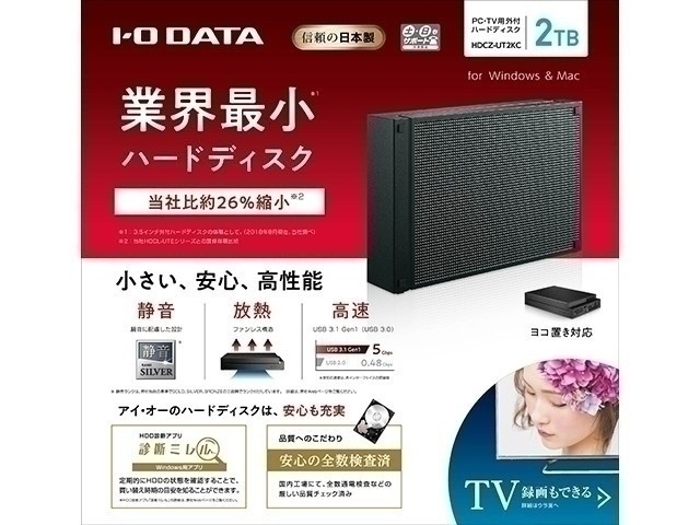 高品質，新品 アウトレット HDCZ-UT2KC 2TB ブラック USB3.0/2.0対応 パソコン/テレビ録画対応 外付けハードディスク 宅急便コンパクト発送(2TB～)｜売買されたオークション情報、yahooの商品情報をアーカイブ公 USB