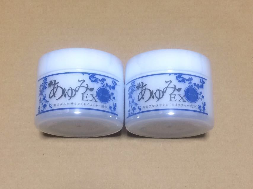 【★即決★】あゆみＥＸクール★１００g×２個♪ 送料５２０円 あゆみＥＸ 塗るグルコサミン