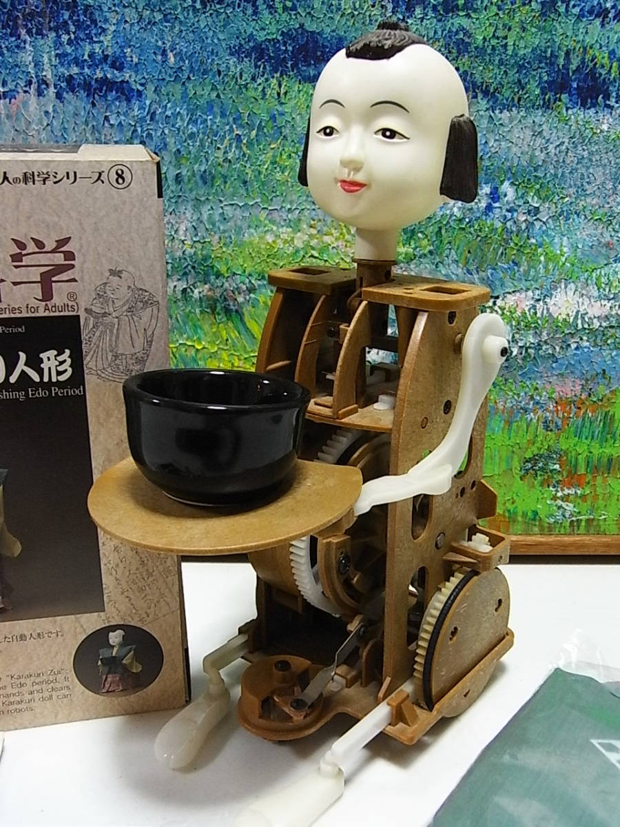 大江戸からくり人形 大人の科学 学研 江戸時代の茶運びロボット 大人の