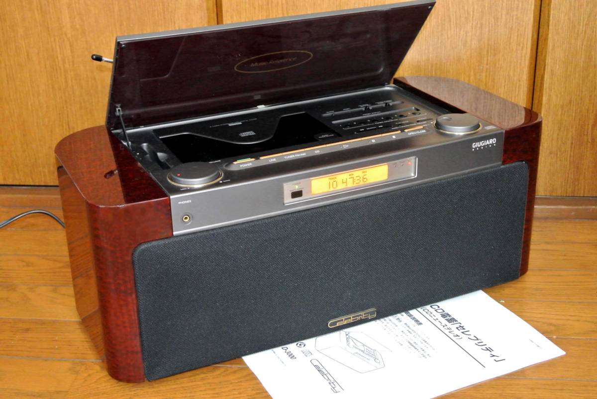☆ SONY ソニー セレブリティ D-3000 STEREO CDプレーヤー AM/FMラジオ