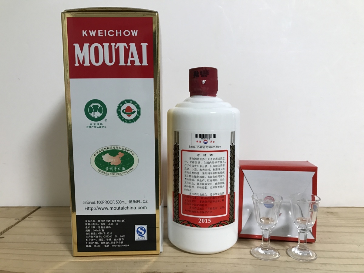 送料安い！貴州茅台酒500ミリ □品薄□マオタイ 中国酒☆茅台マオタイ