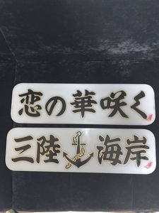 白銀社のYahoo!オークション(旧ヤフオク!)の相場・価格を見る｜Yahoo