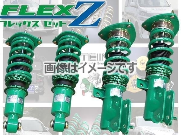 Z FLEX 車高調 TEIN テイン フレックスゼット TEIN（テイン） シビック