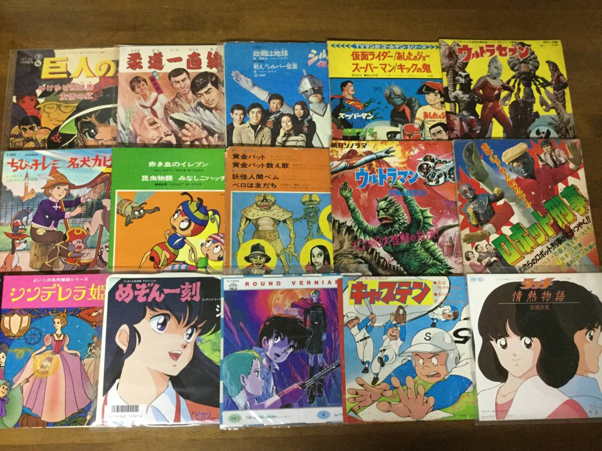 一軒の店舗より マンガ アニメ EP80枚まとめて出品致します kai1520