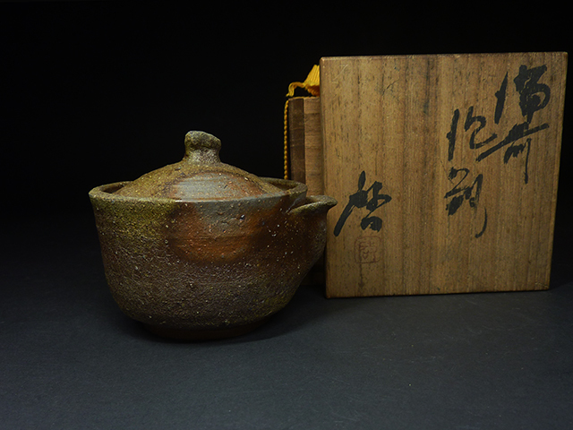 藤原 備前焼 人間国宝 | 作 啓 ～備前焼専門卸小売店 人間 雄造 藤原啓