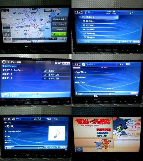 carrozzeria カロッツエリア HDDナビ AVIC-ZH09CS DVD CD フルセグ