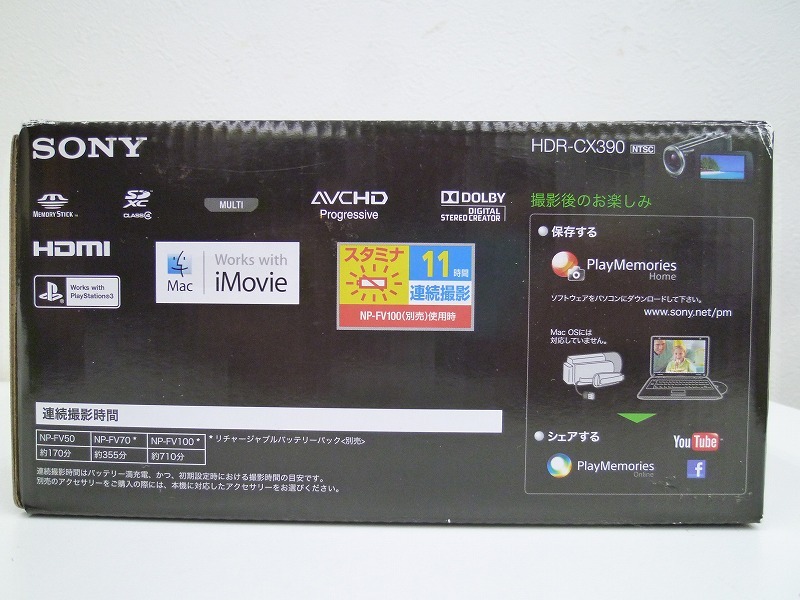 SONY HDR-CX390 デジタルビデオカメラ ハンディカム 箱 取説つき