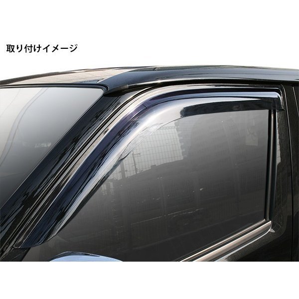 ダイハツ ムーヴ ムーブ スモークドアバイザー サイドバイザー 4P