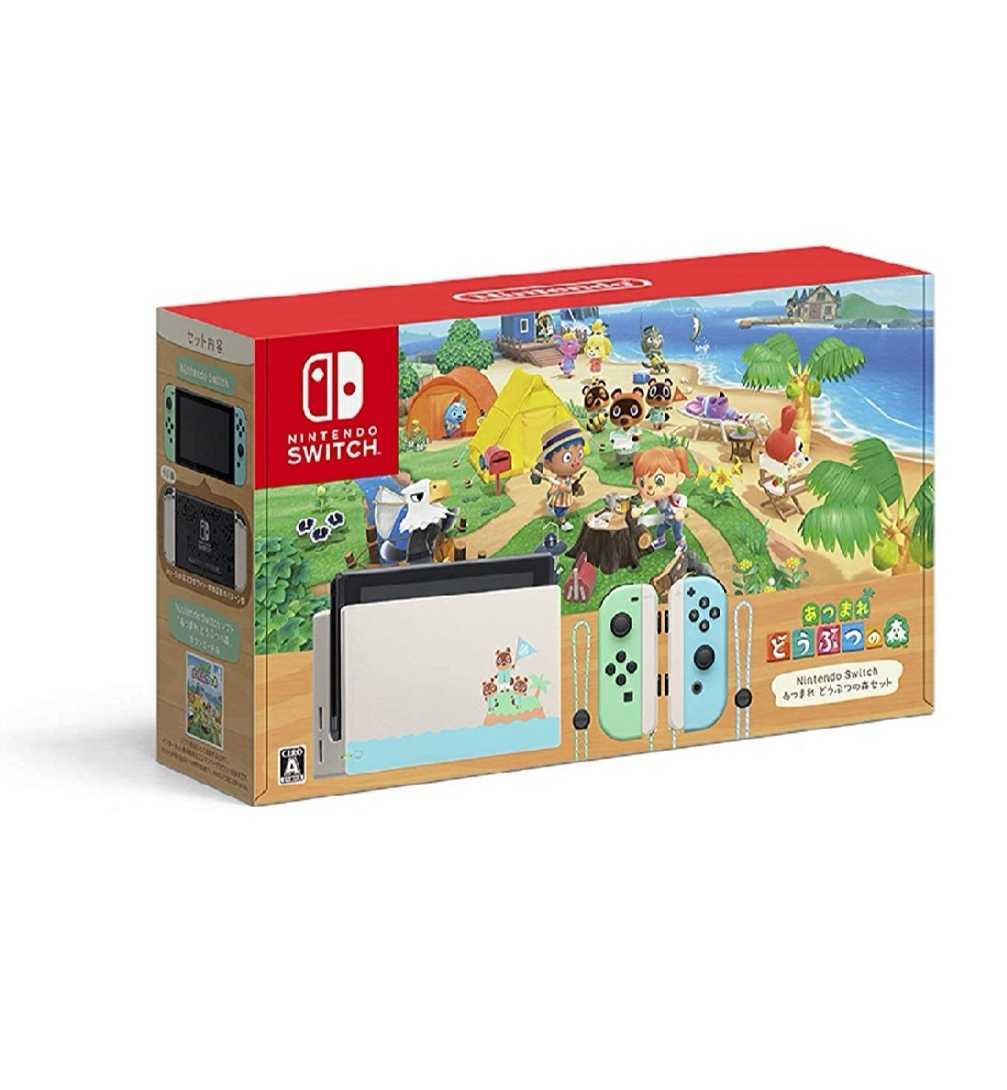 Switch あつまれ Nintendo どうぶつの森セット どうぶつの森 