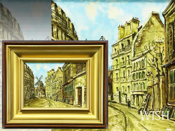 Yahoo!オークション 油彩 2026年最新Yahoo!オークション Montmartre
