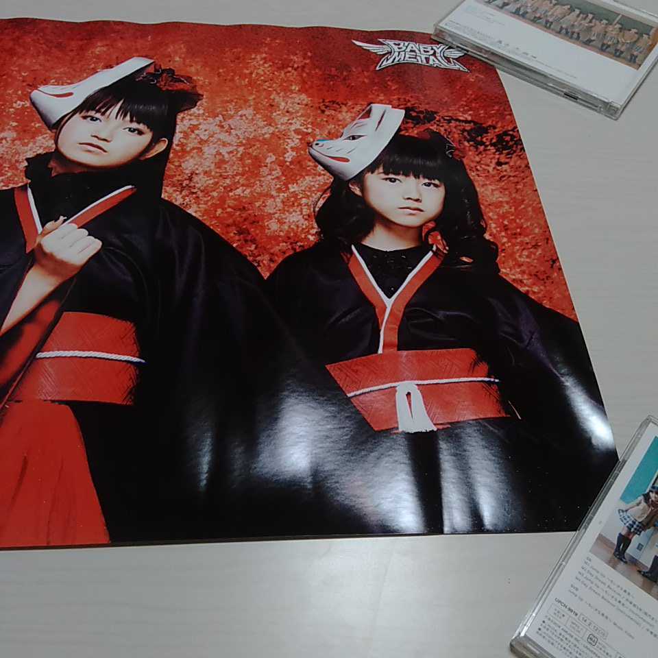 希少 さくら学院 中元すず香 卒業写真集 BABYMETAL 直筆サイン付き