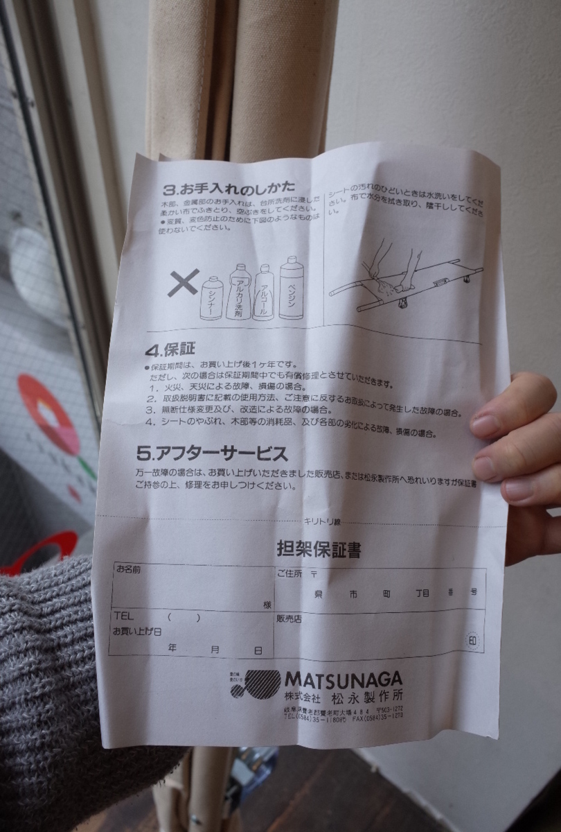 2ツ折足付 ｜ あんしんの殿堂 松永製作所 ポール担架 スチール製 (松永製作所) 1型 把手伸縮式 介援隊カタログ 1台 NULL アルミ 把手伸縮 4ッ折足付担架 担架の通販