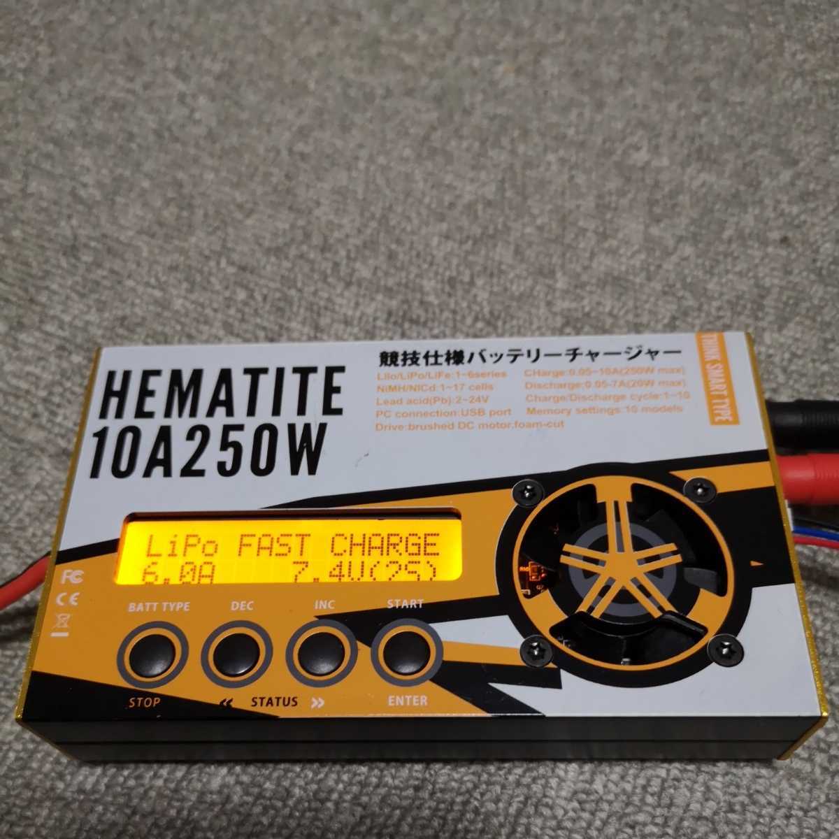 HEMATITE 10A250W 競技仕様バッテリーチャージャー HEMATITE 10A250W 競技仕様バッテリーチャージャー HEMATITE 10A 250W