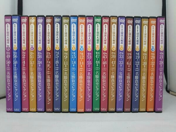 映像で見る 国技大相撲　DVD-BOX ベースボールマガジン社 DVDマガジン 映像で見る国技大相撲 [ベースボールマガジン社] DVDBOX全