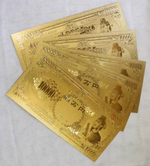 純金の1万円札 円 旧版聖徳太子 5枚セット 24金メッキ 金運 幸運 日本 売買されたオークション情報 Yahooの商品情報をアーカイブ公開 オークファン Aucfan Com