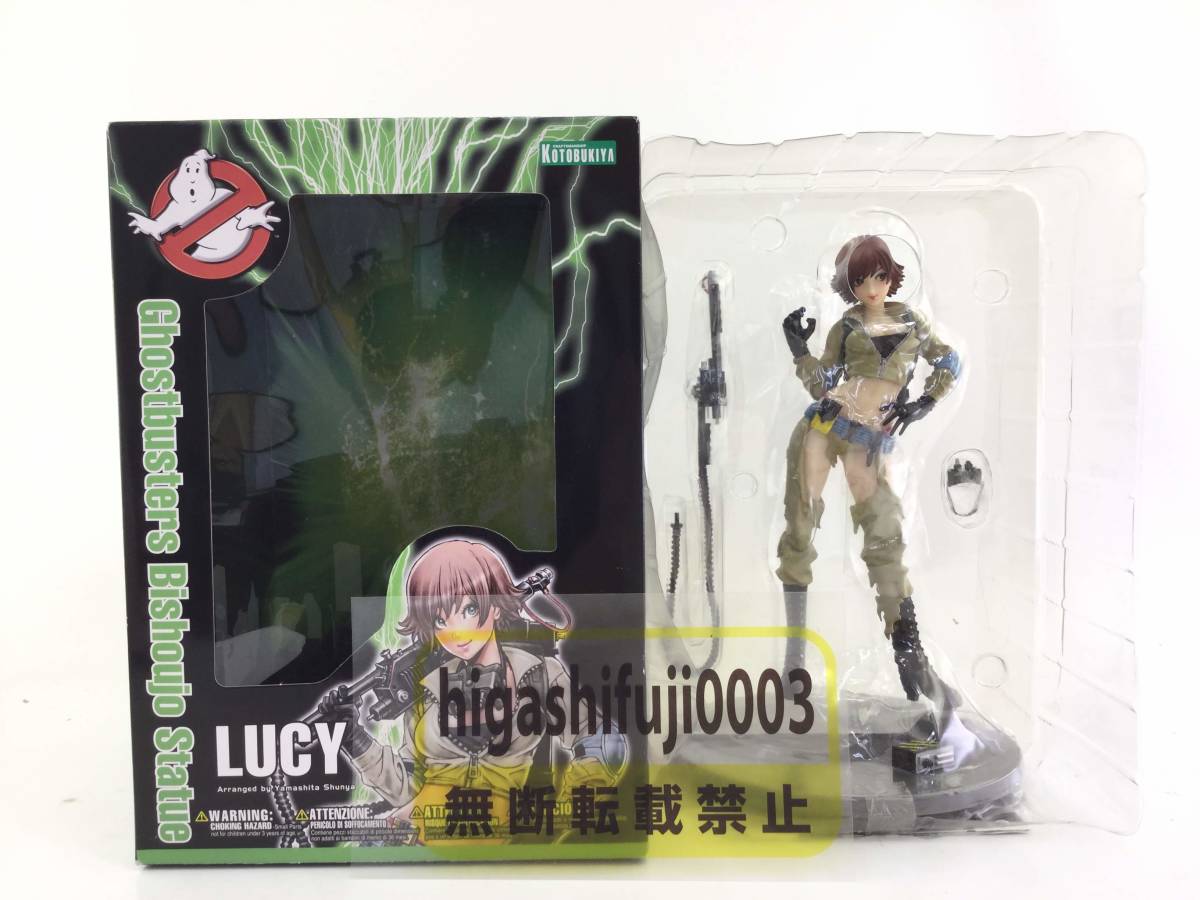 Bishoujo Ghostbusters Kotobukiya Lucy Statue | - by 1⁄7 LUCY