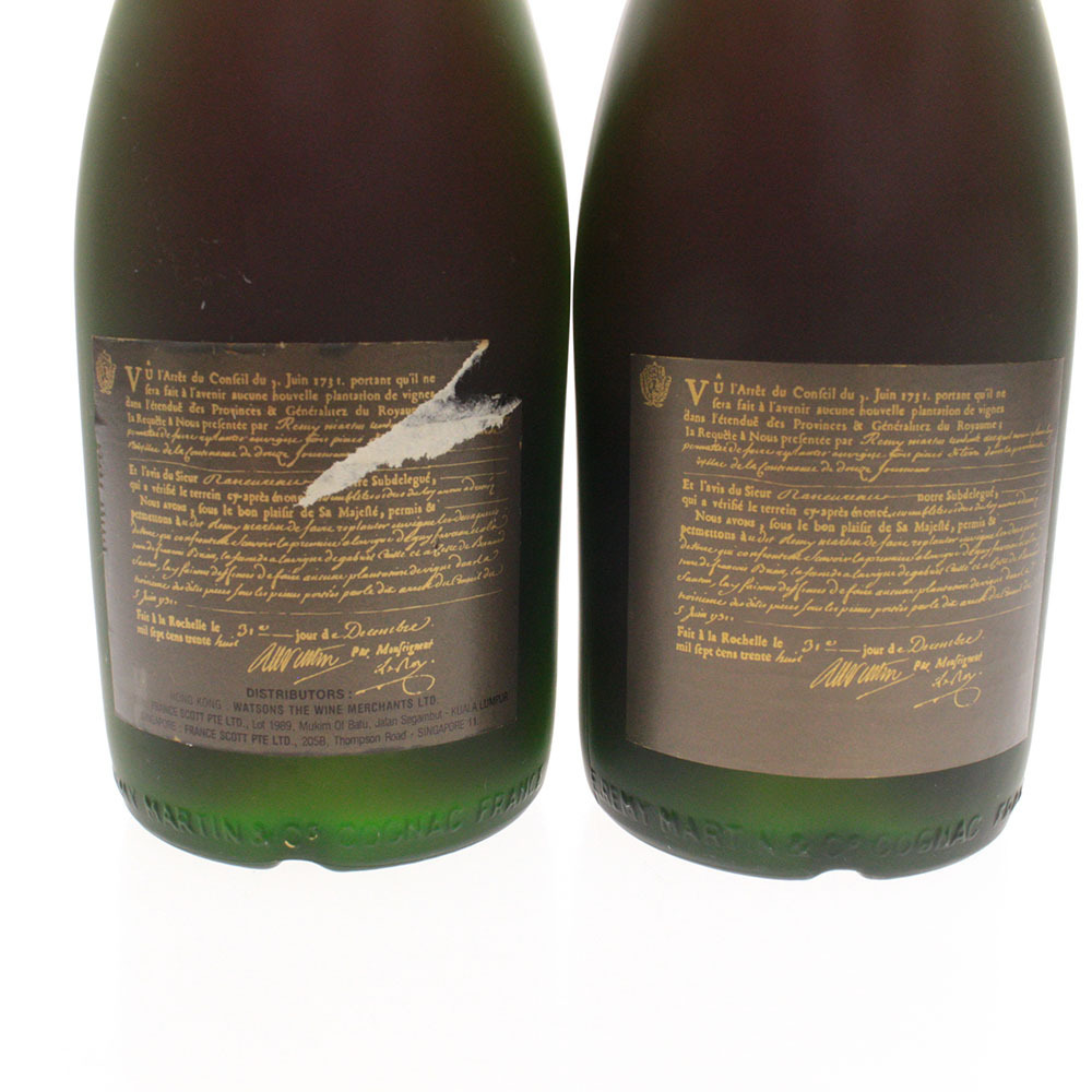 レミーマルタンnapoleon grande fine champagne REMY MARTIN（レミー