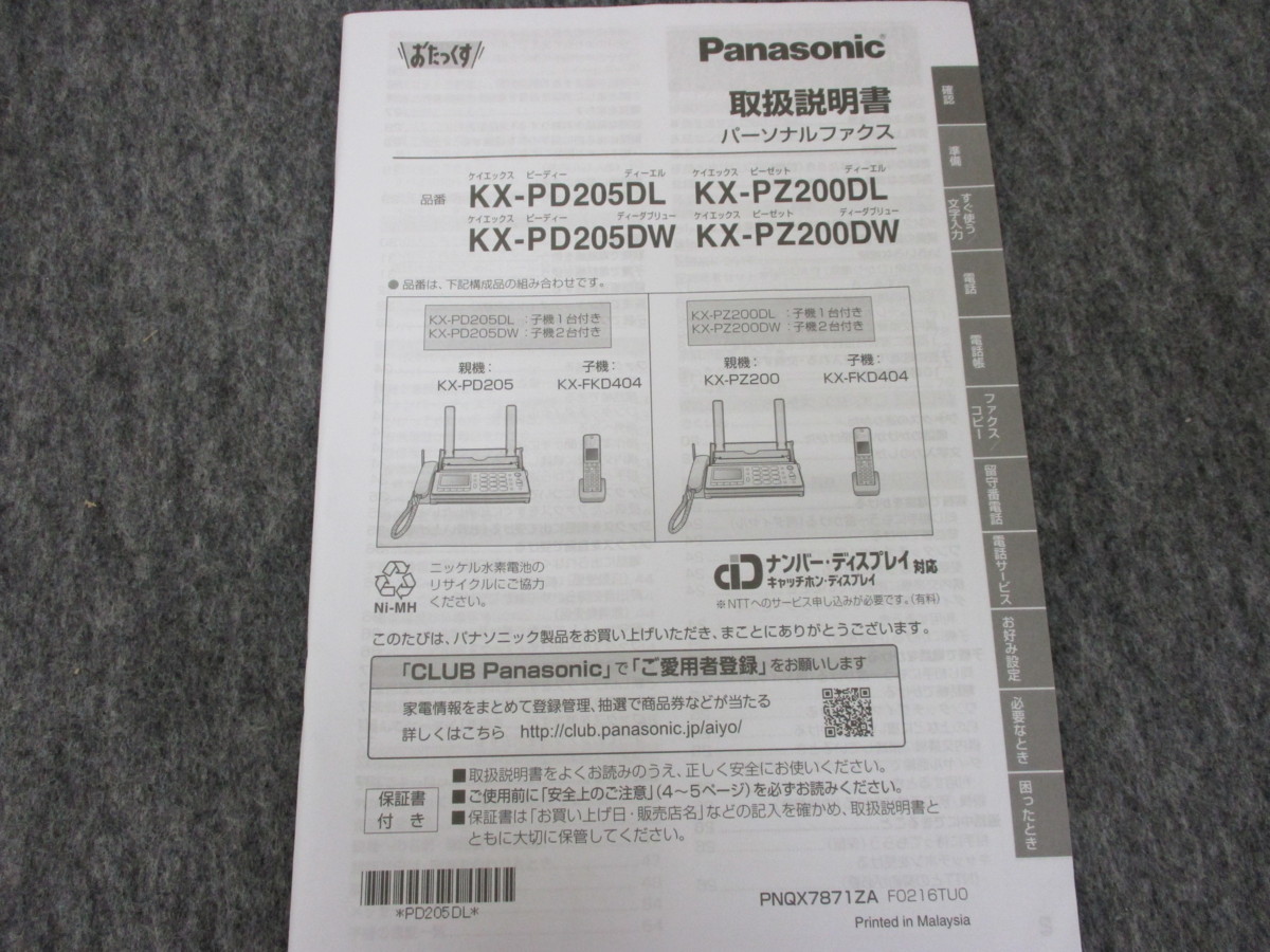 2026年最新Yahoo!オークション -ジャズlpセットの中古品・新品・未 | HJM-Performance LPB HISTORY ジャズマスタータイプ エレキギター -ジャズ50(レコード)の中古品・新品 セッションで困らないための必修スタンダード50曲 シンコーミュージック ジャズマスターシリーズ はじめてのジャズ 通販 (ジャズ・マスター・シリーズ) エレキギター初心者12点