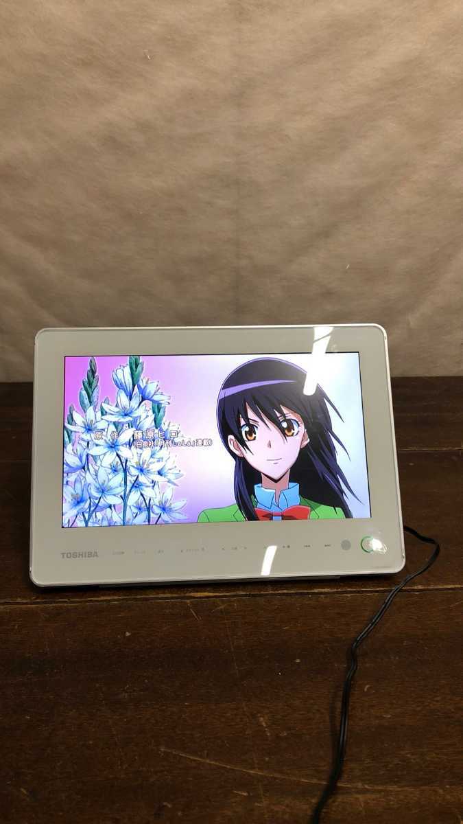 閉店特価価格 【動作品】TOSHIBA 東芝〉 防水ポータブルBDプレーヤー