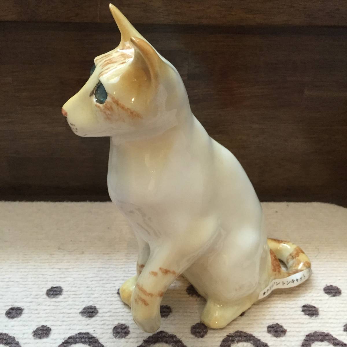 ウィンスタンレイキャット ケンジントンキャット ヴィンテージ「陶芸家