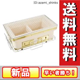 【新作登場，お得】 BUNDOK バンドック 長角 七輪 大 BD-383 スタンド付 3~4人用(七輪)｜売買されたオークション情報、yahooの商品情報をアーカイブ公開 - オークファン 七輪