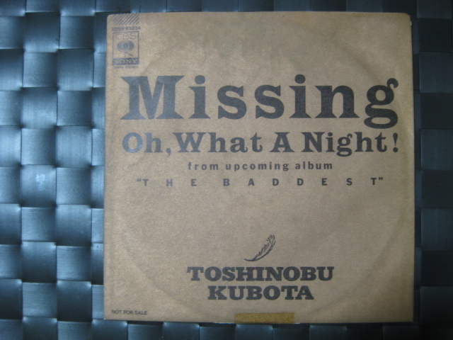 激レア!!久保田利伸 EPレコード『Missing』非売品