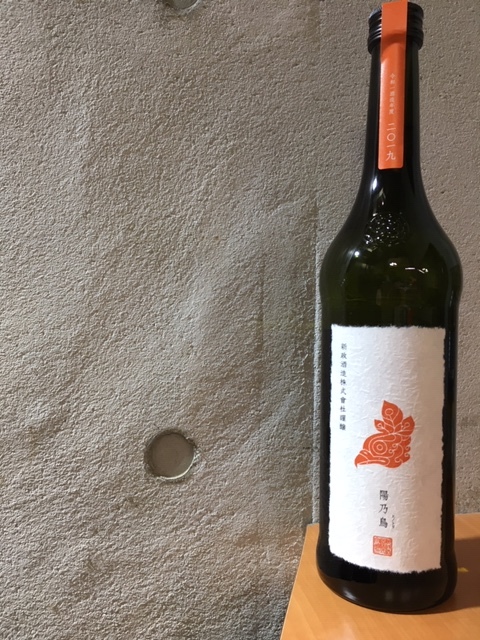 高品質，豊富な 美酒 新政 陽乃鳥 貴醸酒 720ml 新酒 Ｎｅｗボトル(東北)｜売買されたオークション情報、yahooの商品情報をアーカイブ公開 - オークファン 東北