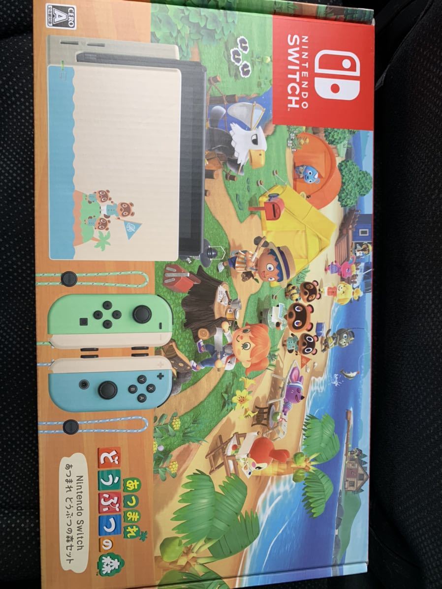 ニンテンドースイッチ本体　あつまれ動物の森