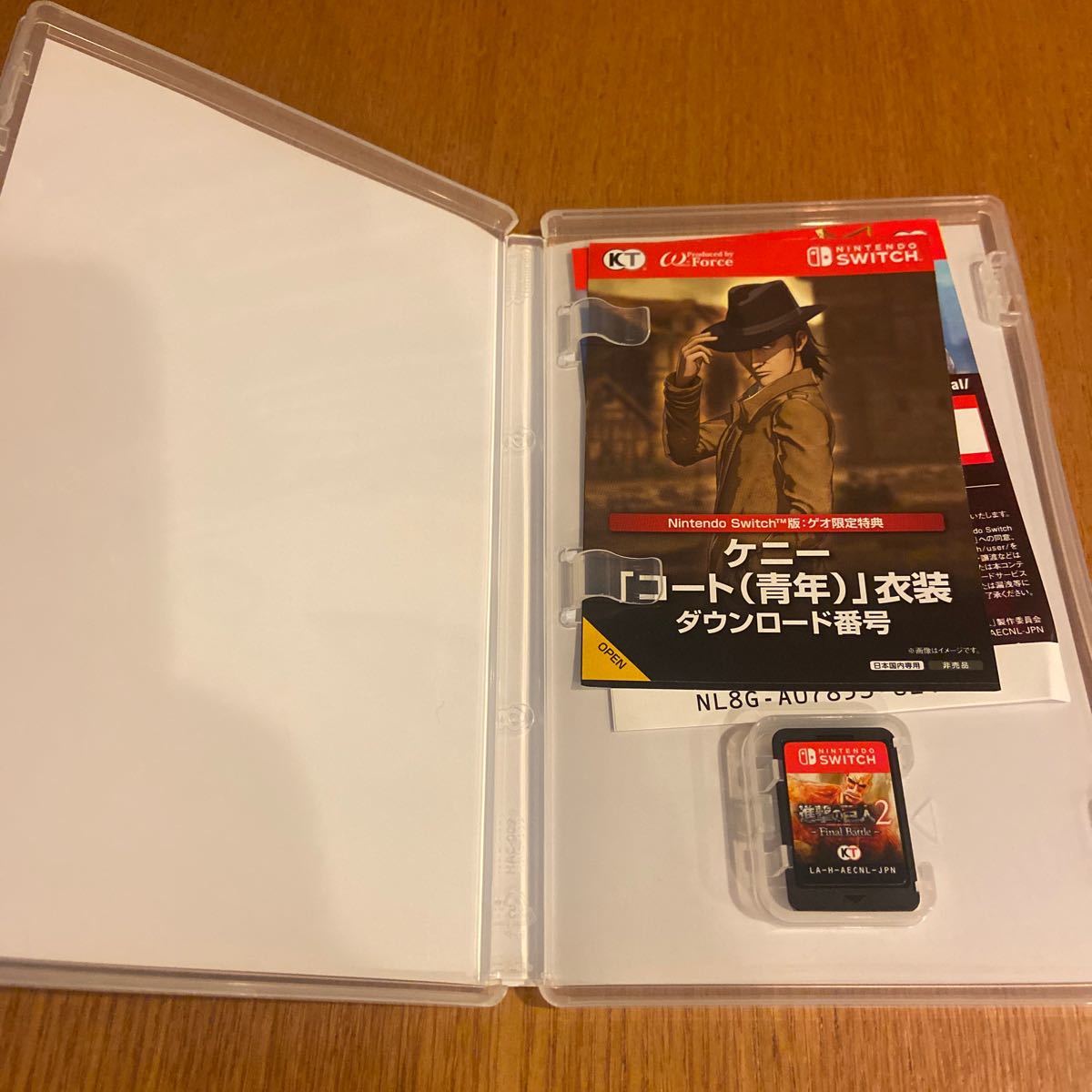 進撃の巨人2 - Switch Battle Final -Final Battle- Nintendo コーエー