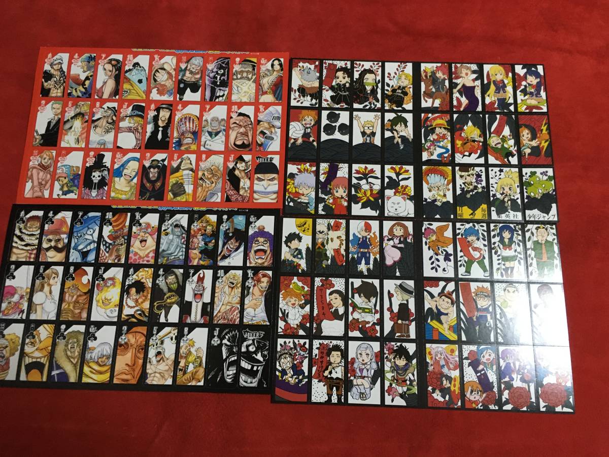 少年ジャンプ 付録 ミニトランプ ミニ花札 ワンピース 鬼滅の刃