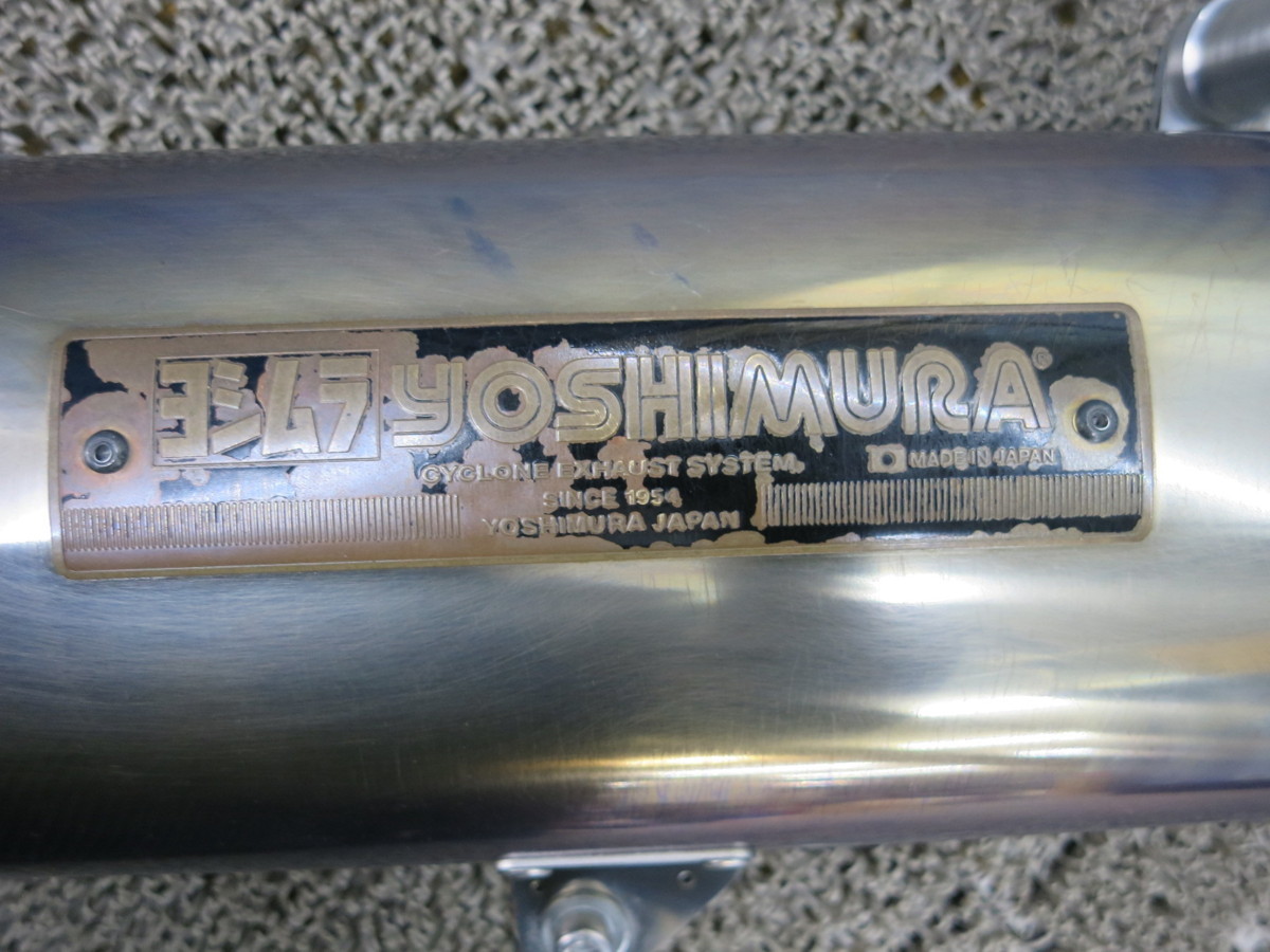 スカイウェイブ250S JBK-CJ46A CJ45 CJ44 ヨシムラ マフラー