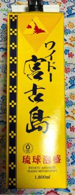 【品質保証，得価】 泡盛 ワイドー 宮古島 30度 1800ml 紙パック 6本セット(泡盛)｜売買されたオークション情報、yahooの商品情報をアーカイブ公開 - オークファン 泡盛