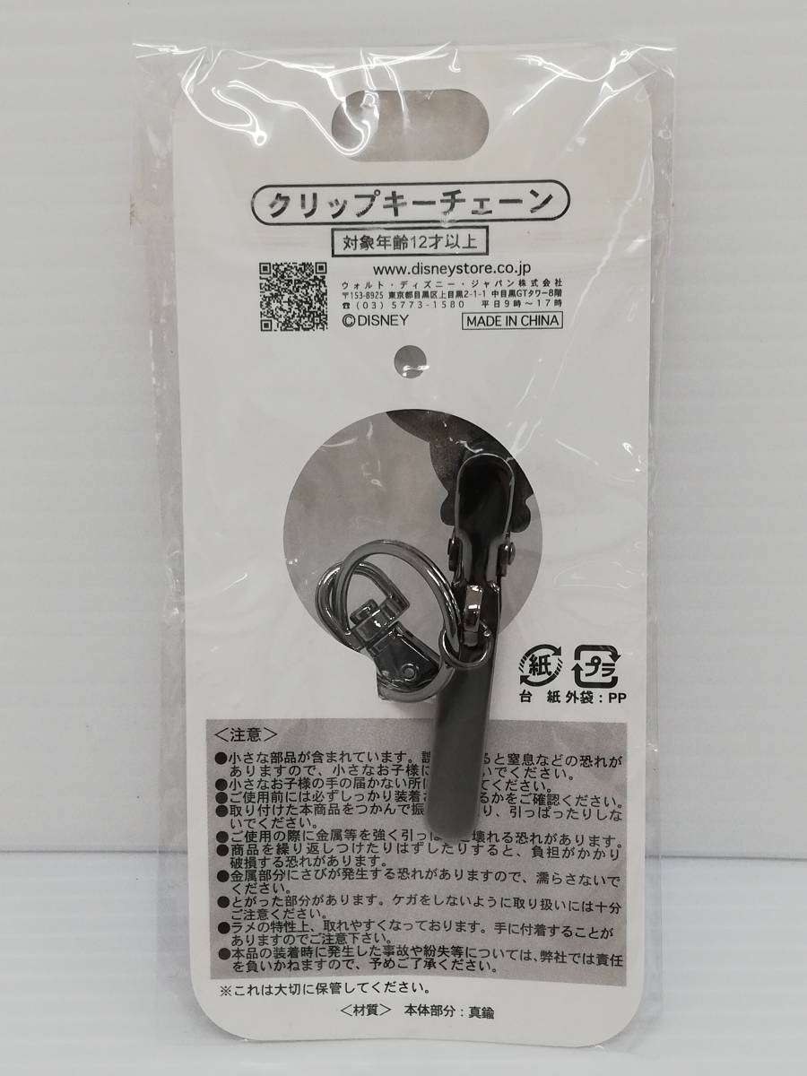 品 Disney ディズニー ミッキーマウス ミッキーハンド クリップキーチェーン ディズニー 売買されたオークション情報 Yahooの商品情報をアーカイブ公開 オークファン Aucfan Com